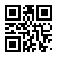 QR-Code zur Seite https://www.isbn.de/9781430234463