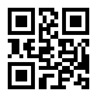 QR-Code zur Seite https://www.isbn.de/9781430235217
