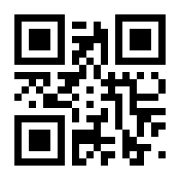 QR-Code zur Seite https://www.isbn.de/9781430235828