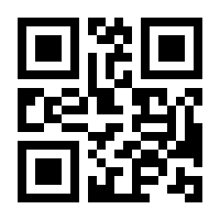 QR-Code zur Seite https://www.isbn.de/9781430236726