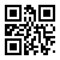 QR-Code zur Seite https://www.isbn.de/9781430236757