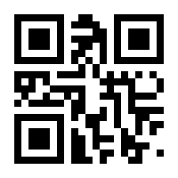 QR-Code zur Seite https://www.isbn.de/9781430236788