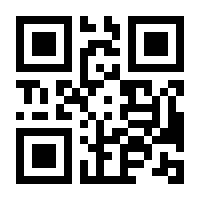 QR-Code zur Seite https://www.isbn.de/9781430237358