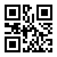 QR-Code zur Seite https://www.isbn.de/9781430237426