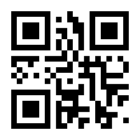 QR-Code zur Seite https://www.isbn.de/9781430237563