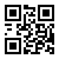 QR-Code zur Seite https://www.isbn.de/9781430239574