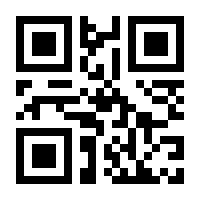 QR-Code zur Seite https://www.isbn.de/9781430240204