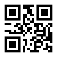 QR-Code zur Seite https://www.isbn.de/9781430240549