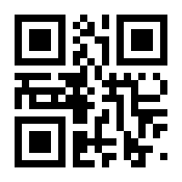 QR-Code zur Seite https://www.isbn.de/9781430240570
