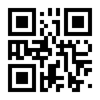 QR-Code zur Seite https://www.isbn.de/9781430242451