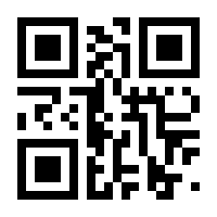 QR-Code zur Seite https://www.isbn.de/9781430243298