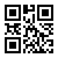 QR-Code zur Seite https://www.isbn.de/9781430243380