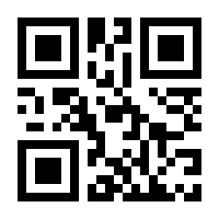 QR-Code zur Seite https://www.isbn.de/9781430243458