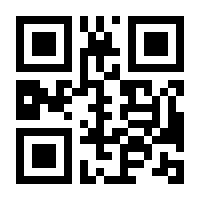 QR-Code zur Seite https://www.isbn.de/9781430243632