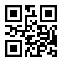 QR-Code zur Seite https://www.isbn.de/9781430245360