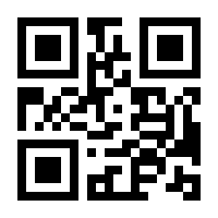 QR-Code zur Seite https://www.isbn.de/9781430245377