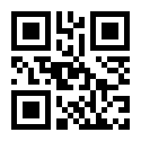 QR-Code zur Seite https://www.isbn.de/9781430246848