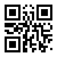 QR-Code zur Seite https://www.isbn.de/9781430247883