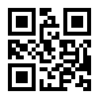 QR-Code zur Seite https://www.isbn.de/9781430247890