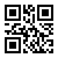 QR-Code zur Seite https://www.isbn.de/9781430249368