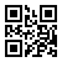 QR-Code zur Seite https://www.isbn.de/9781430249849