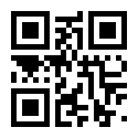 QR-Code zur Seite https://www.isbn.de/9781430251088