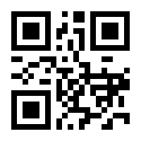 QR-Code zur Seite https://www.isbn.de/9781430251316