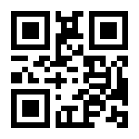 QR-Code zur Seite https://www.isbn.de/9781430252511