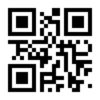 QR-Code zur Seite https://www.isbn.de/9781430253471