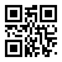 QR-Code zur Seite https://www.isbn.de/9781430253549