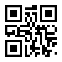 QR-Code zur Seite https://www.isbn.de/9781430253563
