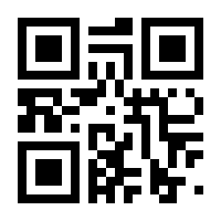 QR-Code zur Seite https://www.isbn.de/9781430253587