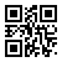 QR-Code zur Seite https://www.isbn.de/9781430253778