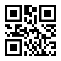 QR-Code zur Seite https://www.isbn.de/9781430257288