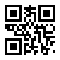 QR-Code zur Seite https://www.isbn.de/9781430257479