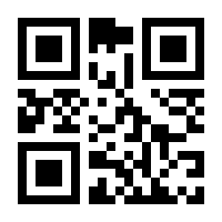 QR-Code zur Seite https://www.isbn.de/9781430257530