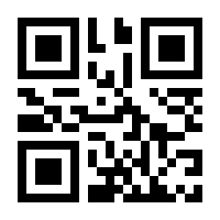 QR-Code zur Seite https://www.isbn.de/9781430257820