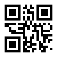 QR-Code zur Seite https://www.isbn.de/9781430257837