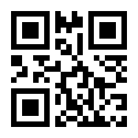 QR-Code zur Seite https://www.isbn.de/9781430257851