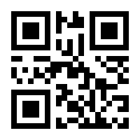 QR-Code zur Seite https://www.isbn.de/9781430257912