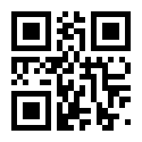 QR-Code zur Seite https://www.isbn.de/9781430257929