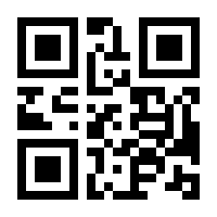 QR-Code zur Seite https://www.isbn.de/9781430257974