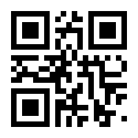 QR-Code zur Seite https://www.isbn.de/9781430257981