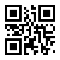QR-Code zur Seite https://www.isbn.de/9781430258490