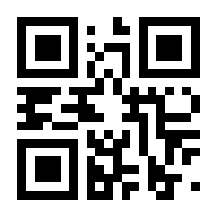 QR-Code zur Seite https://www.isbn.de/9781430258551