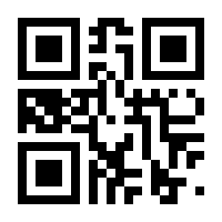QR-Code zur Seite https://www.isbn.de/9781430258964