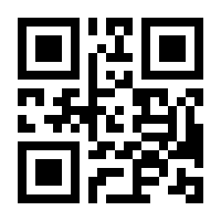 QR-Code zur Seite https://www.isbn.de/9781430261094