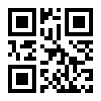 QR-Code zur Seite https://www.isbn.de/9781430261872