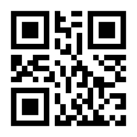 QR-Code zur Seite https://www.isbn.de/9781430262848