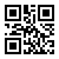 QR-Code zur Seite https://www.isbn.de/9781430263449
